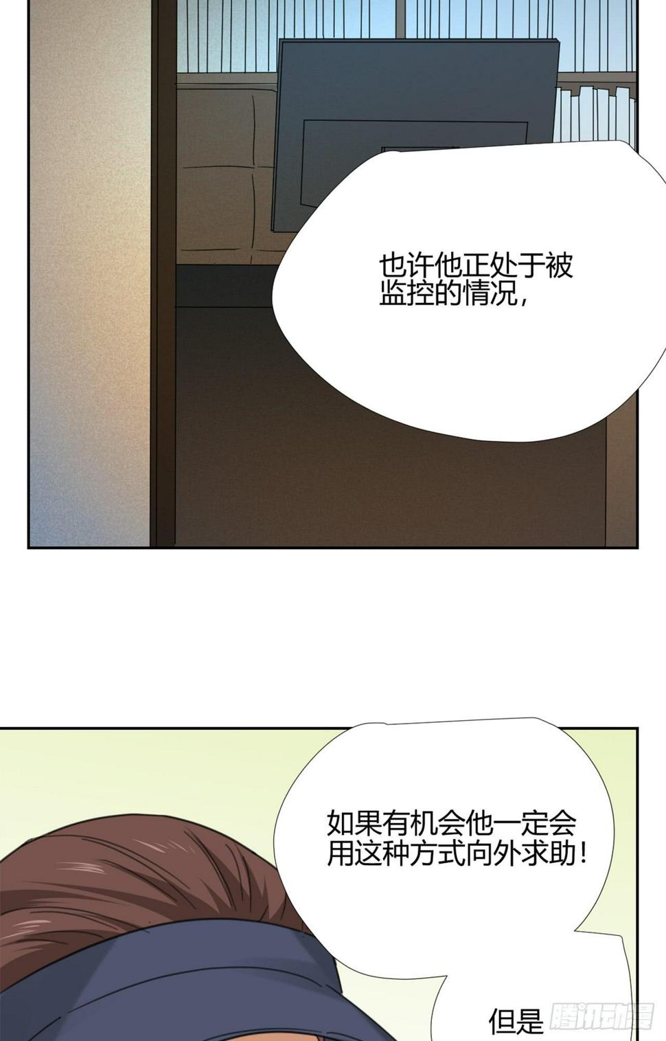 拜托你了！13