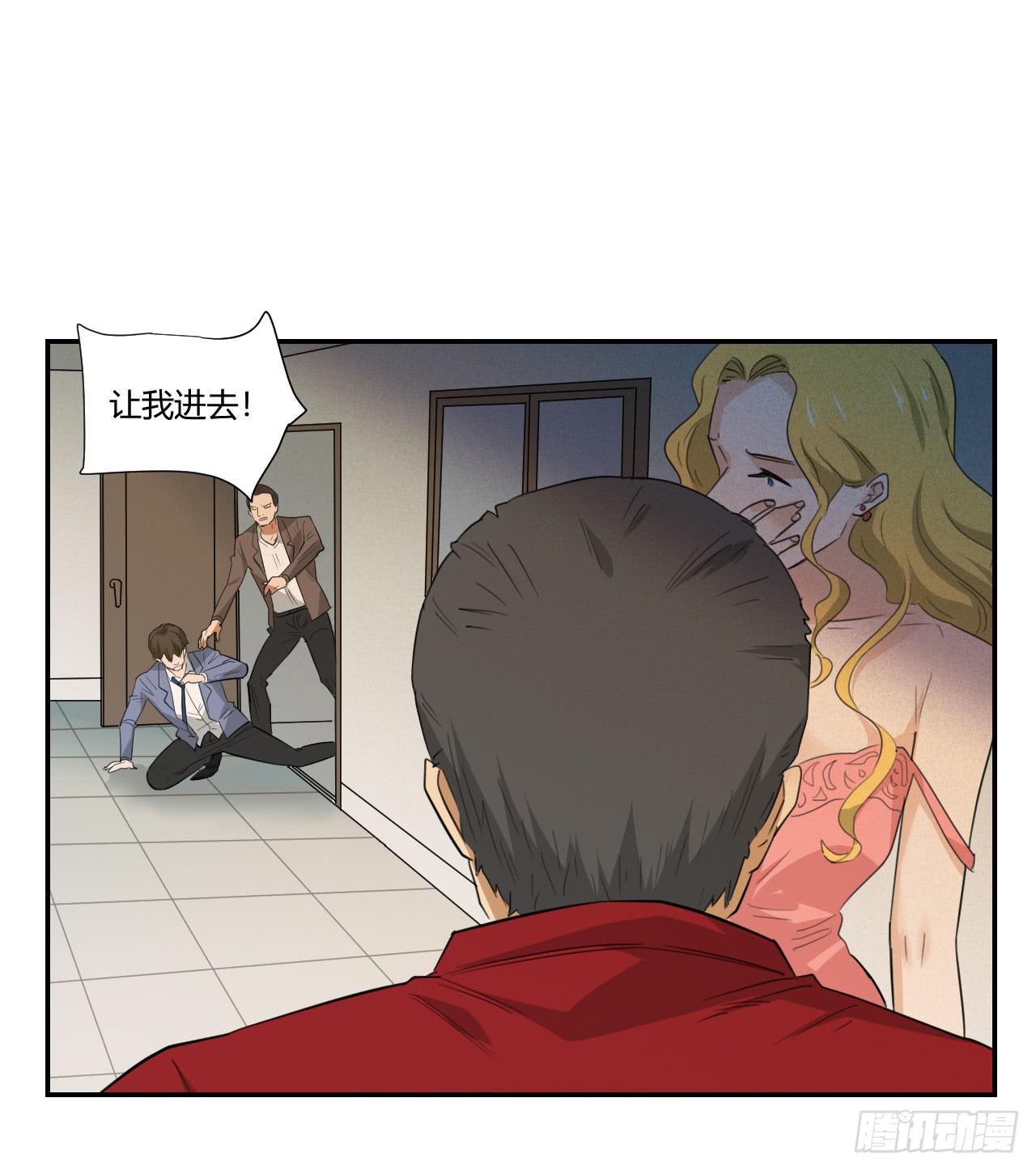 你让我做什么都可以！15