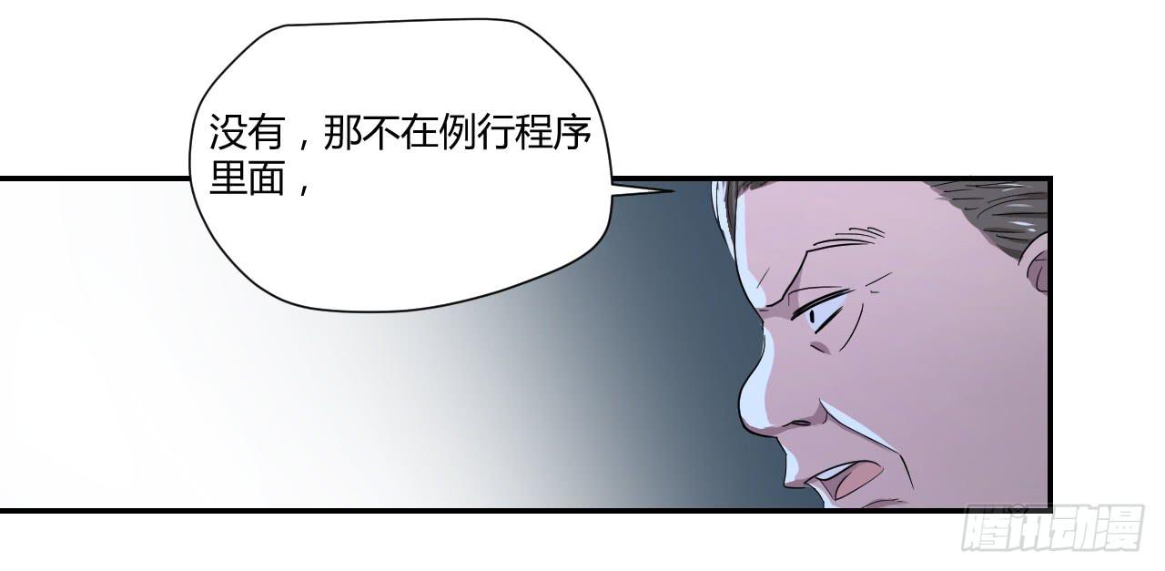 危险逼近！47