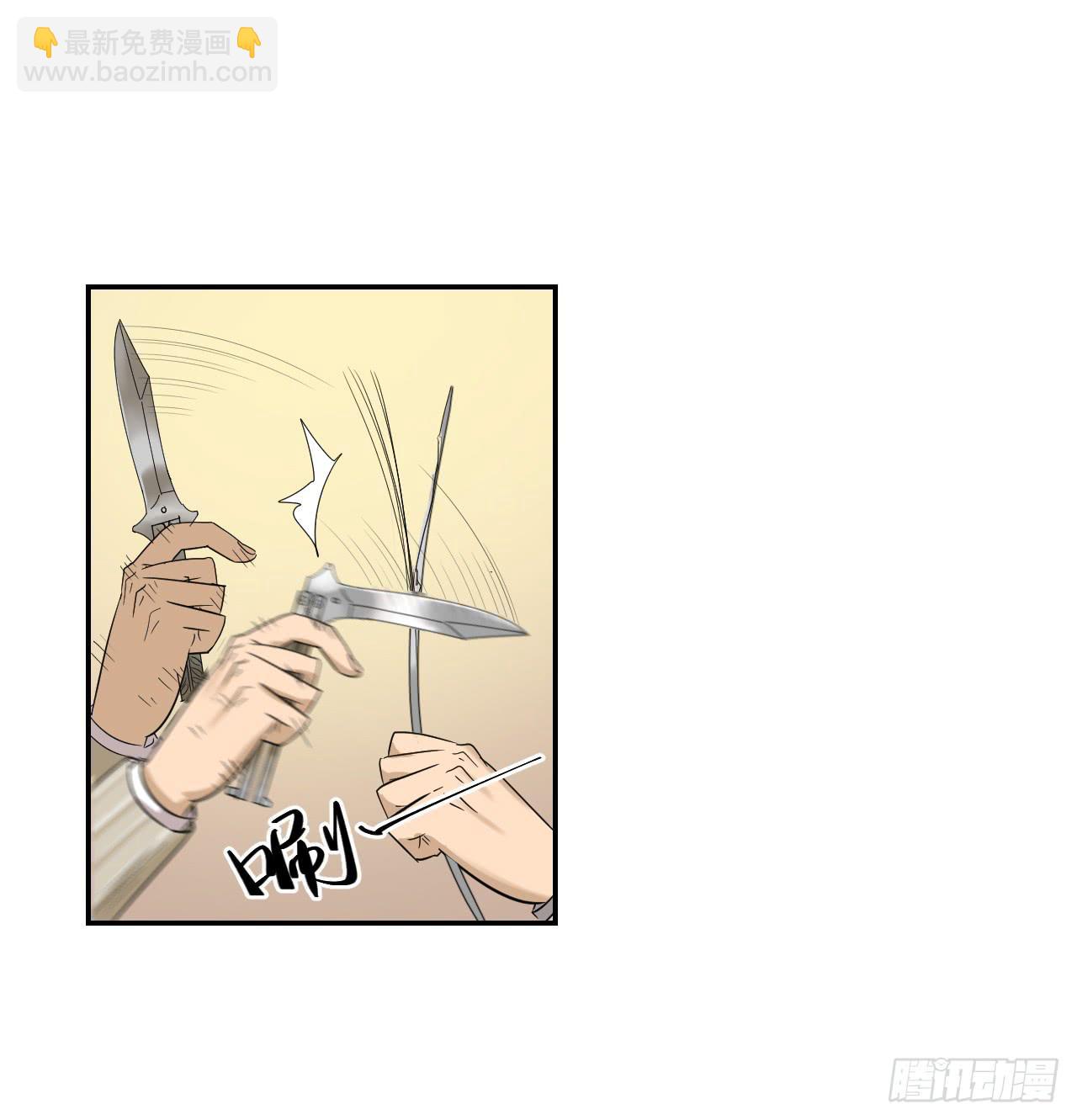 杀机19