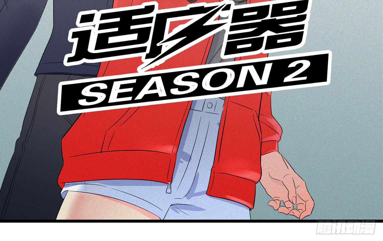 杀机1