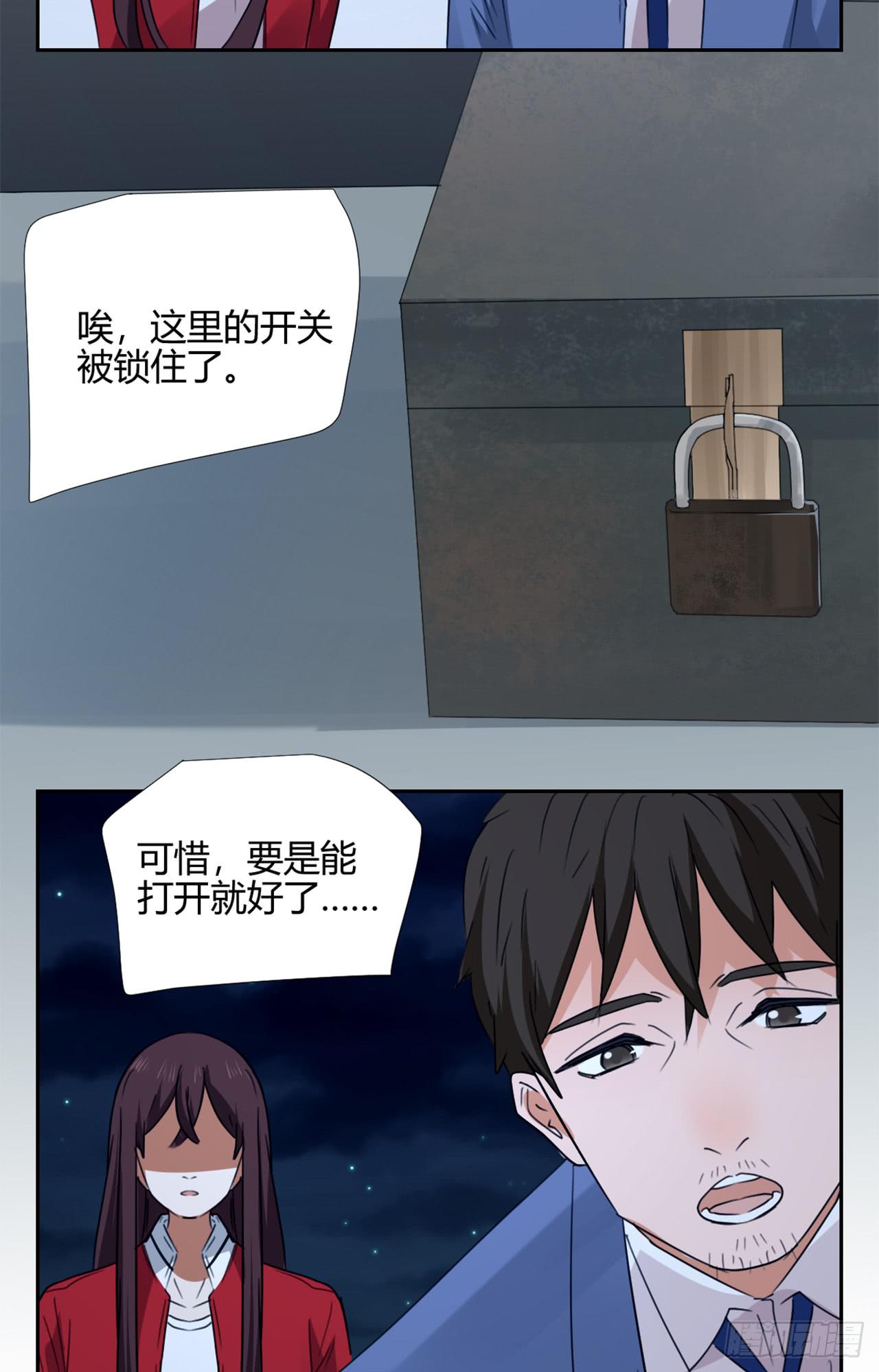 游乐场8