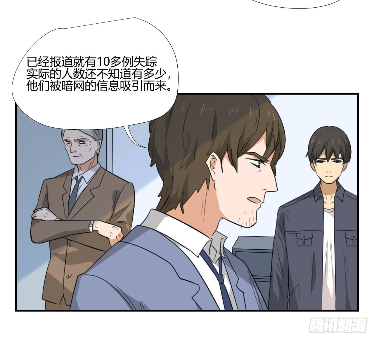 联络人40