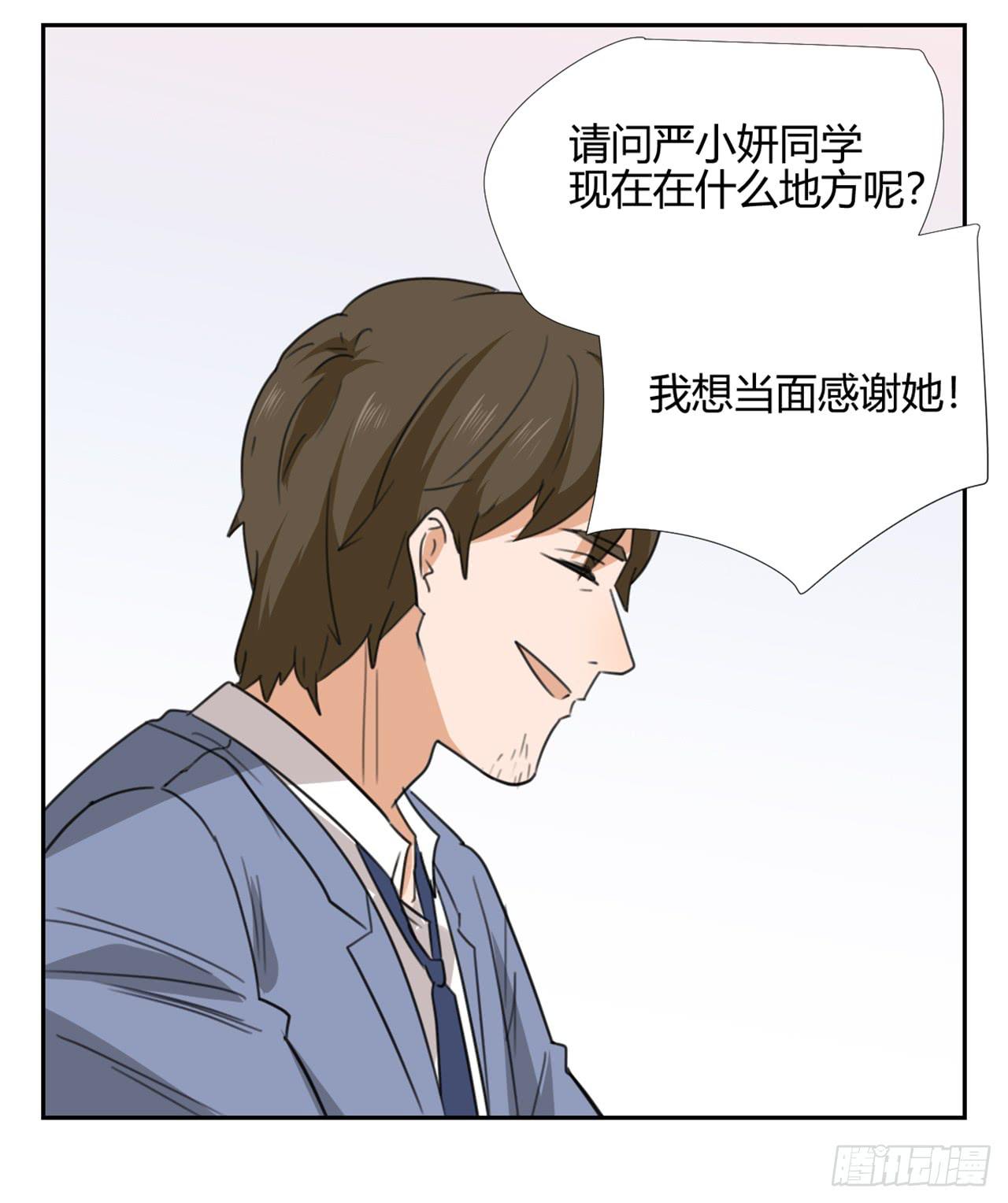 特别感谢34