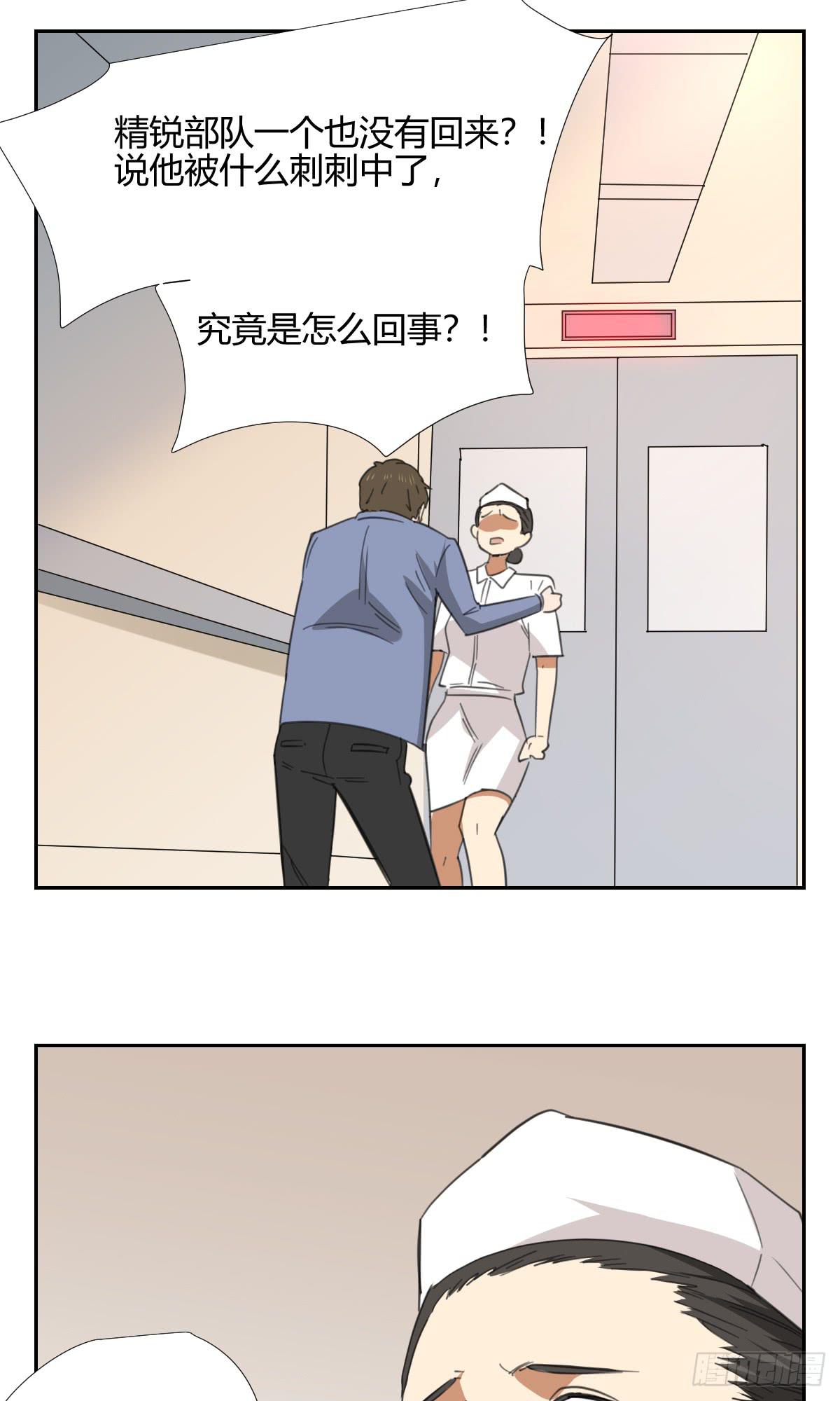 办法！38