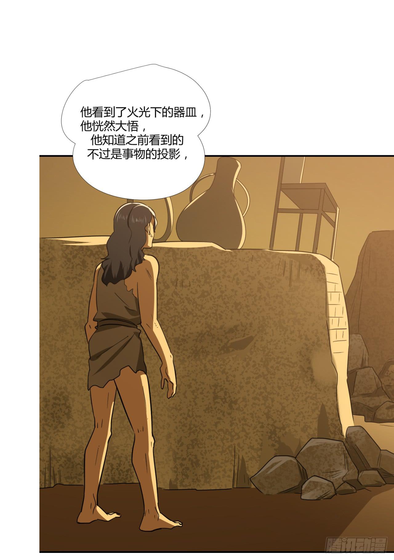 洞穴67