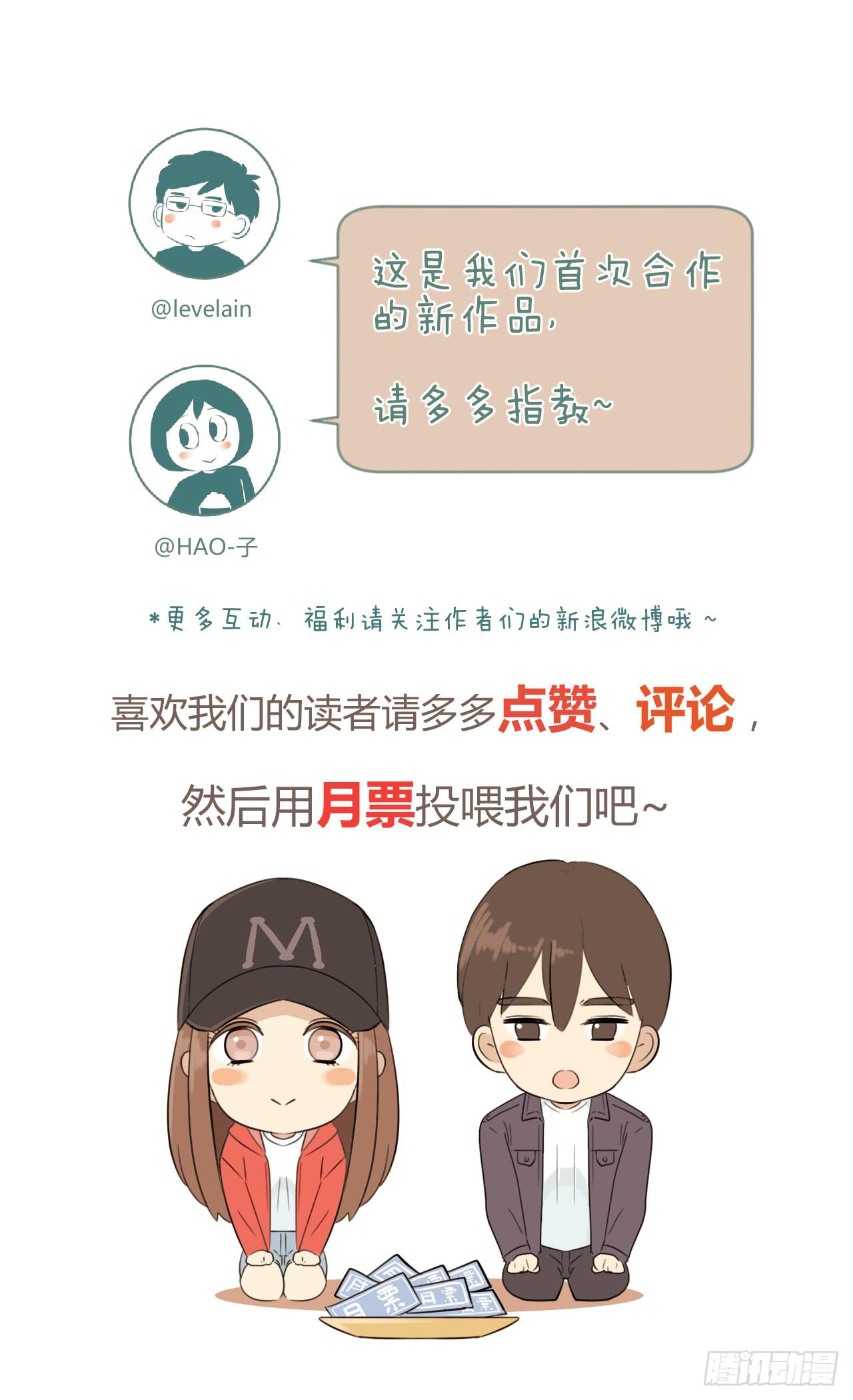 你的选择！44
