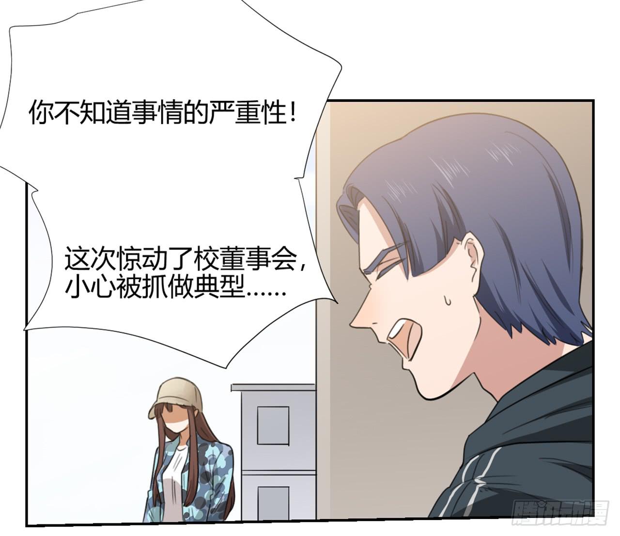 校长室13