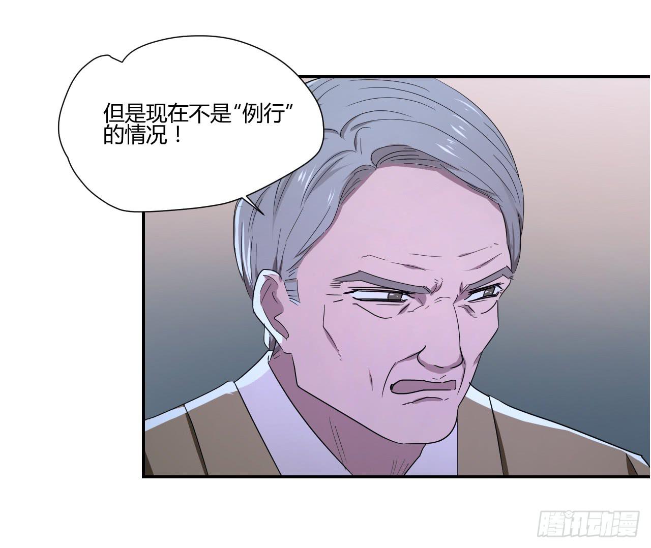 危险逼近！48