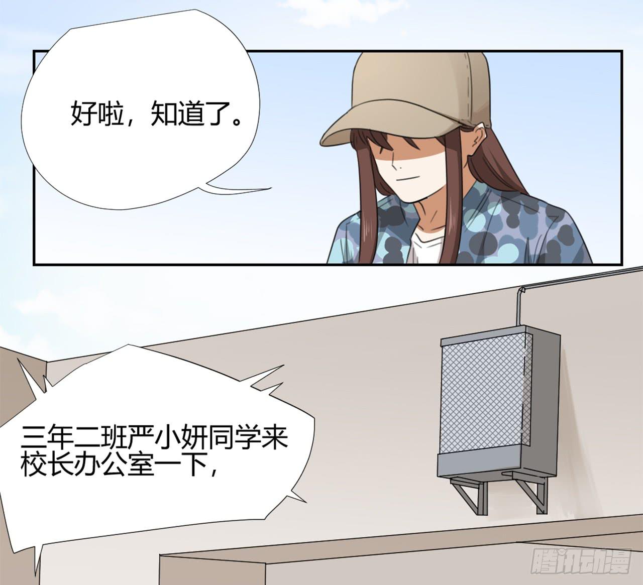 校长室18