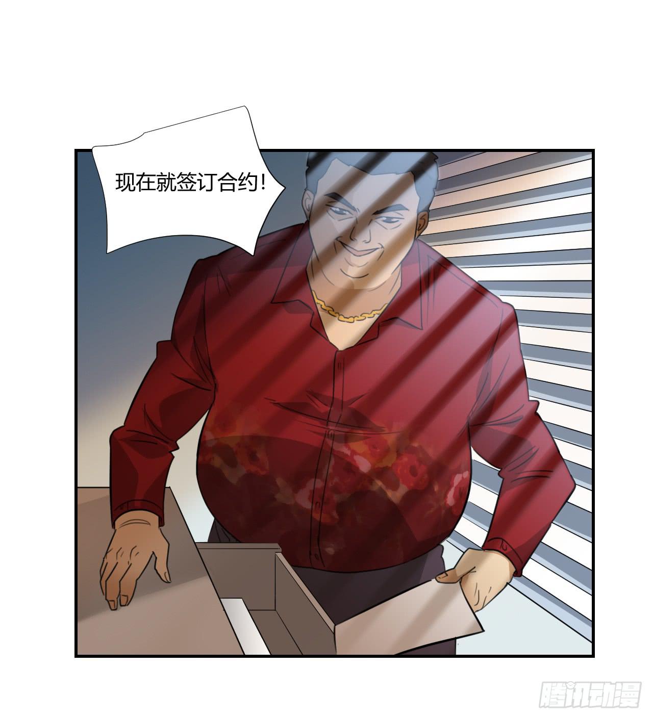你让我做什么都可以！52