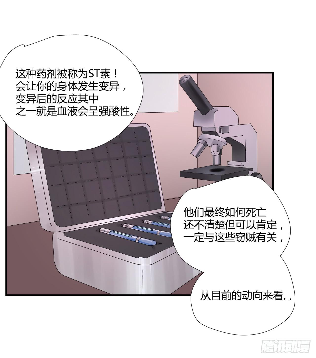危险逼近！58