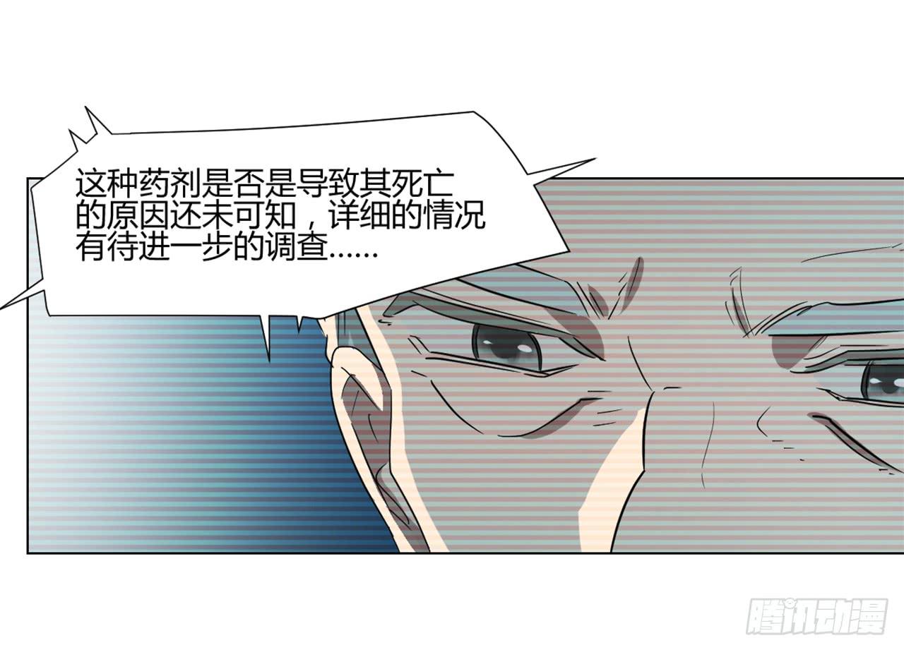 危险逼近！195
