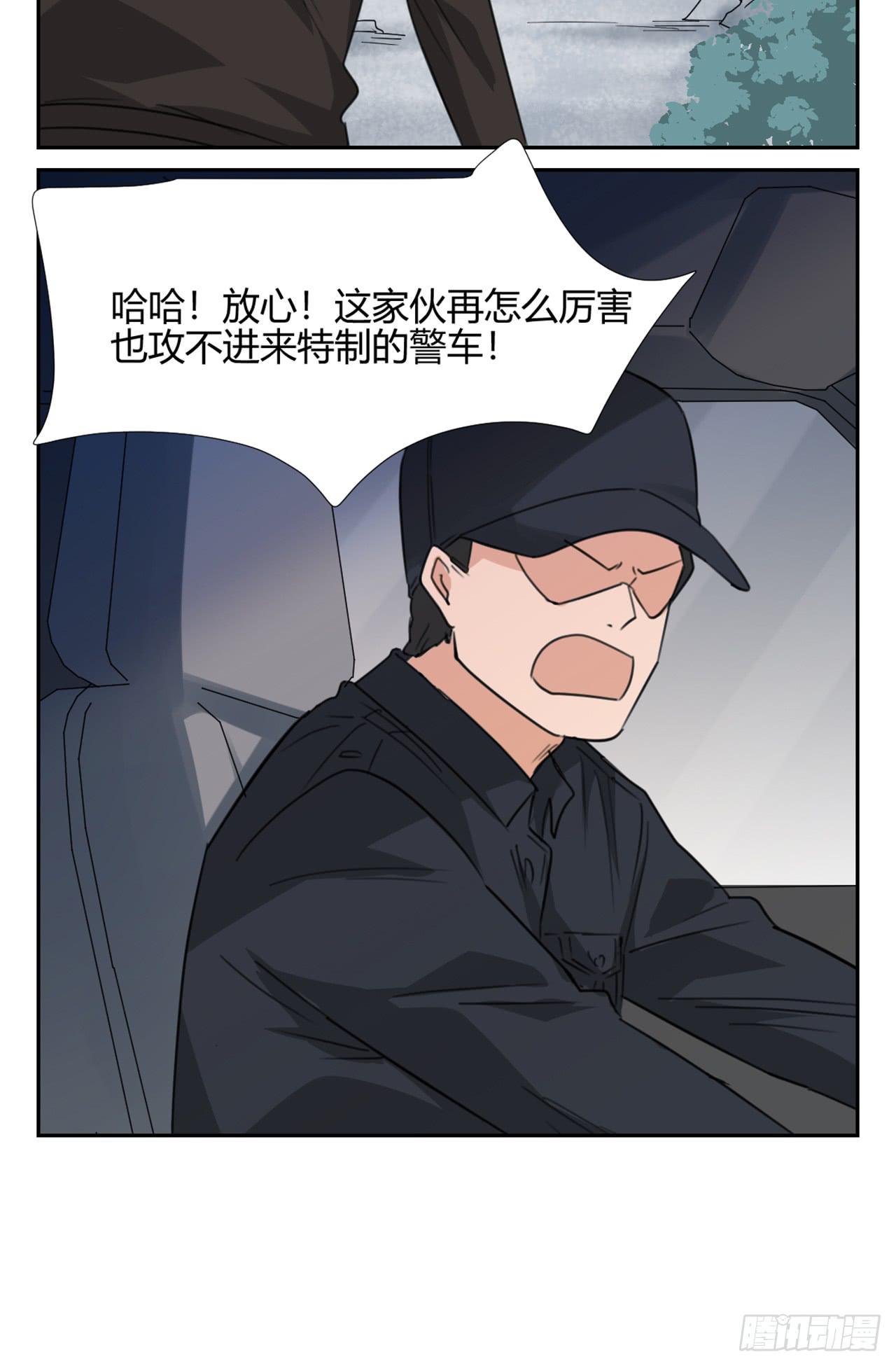 丛林伏击！13