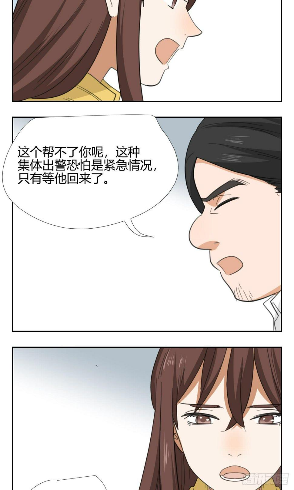 爸爸4