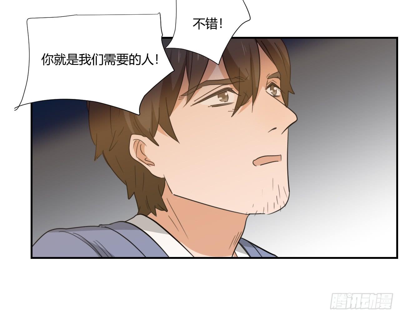 你让我做什么都可以！49