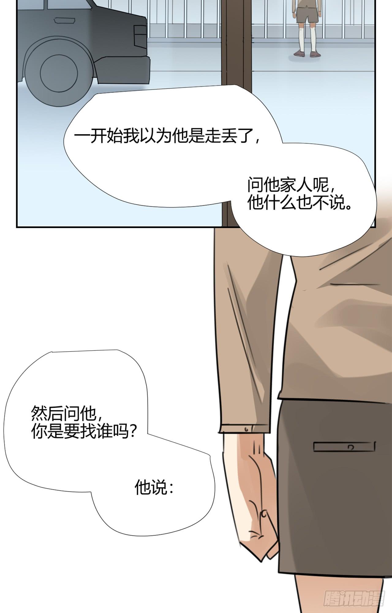 丛林伏击！69