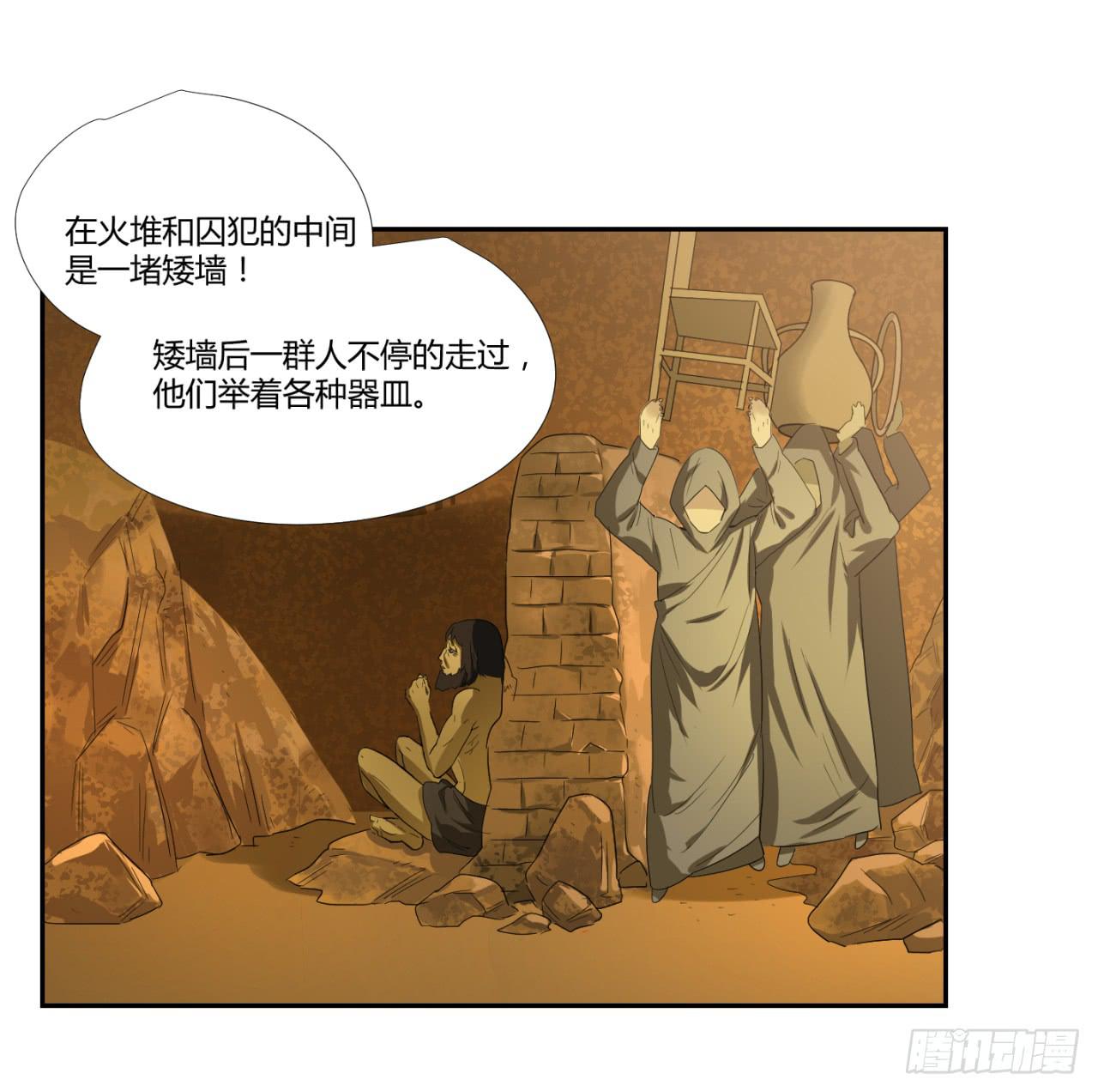 洞穴61
