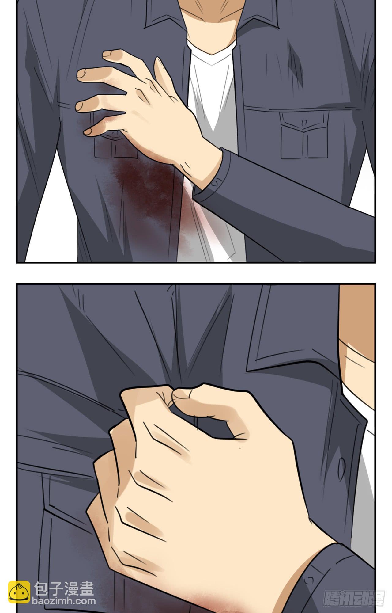 追击!7
