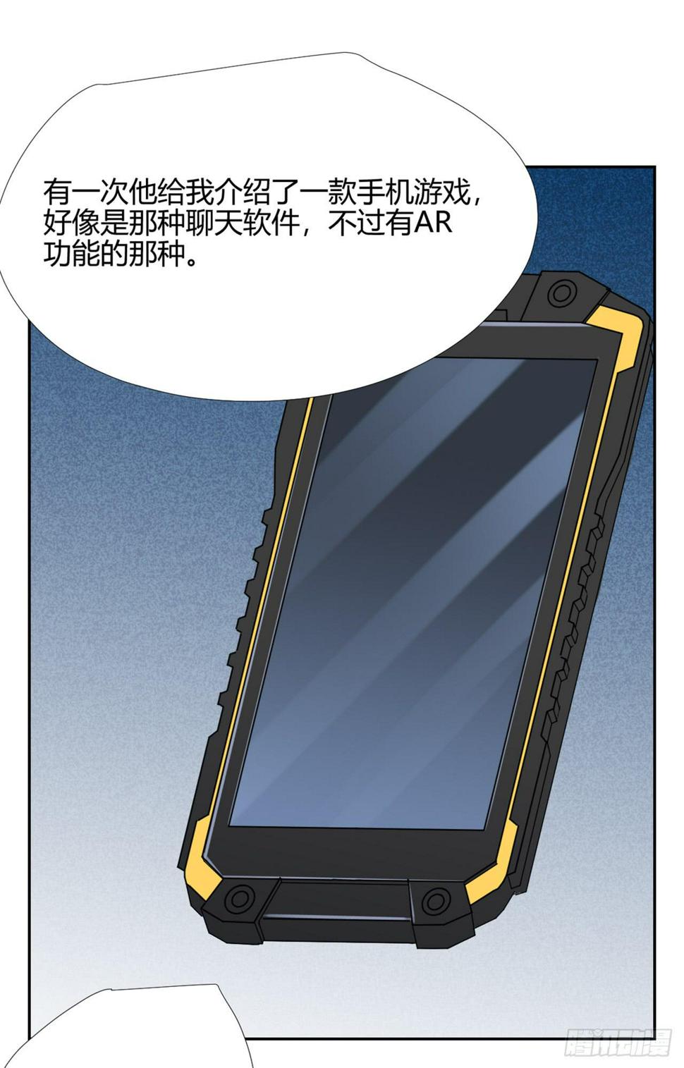 拜托你了！10