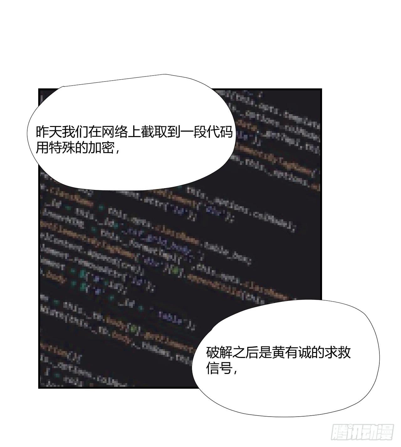 不要掺和！7