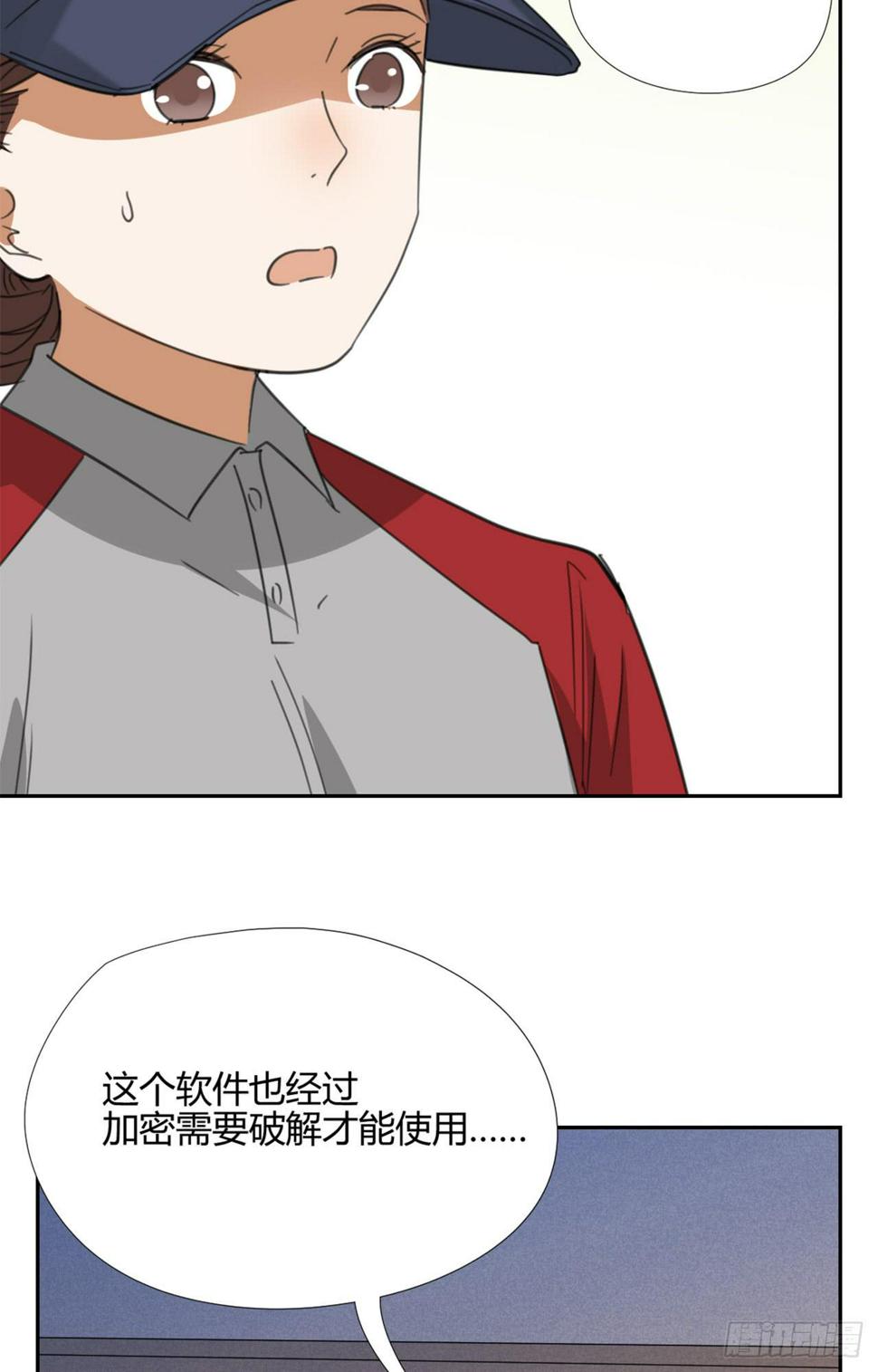 拜托你了！14