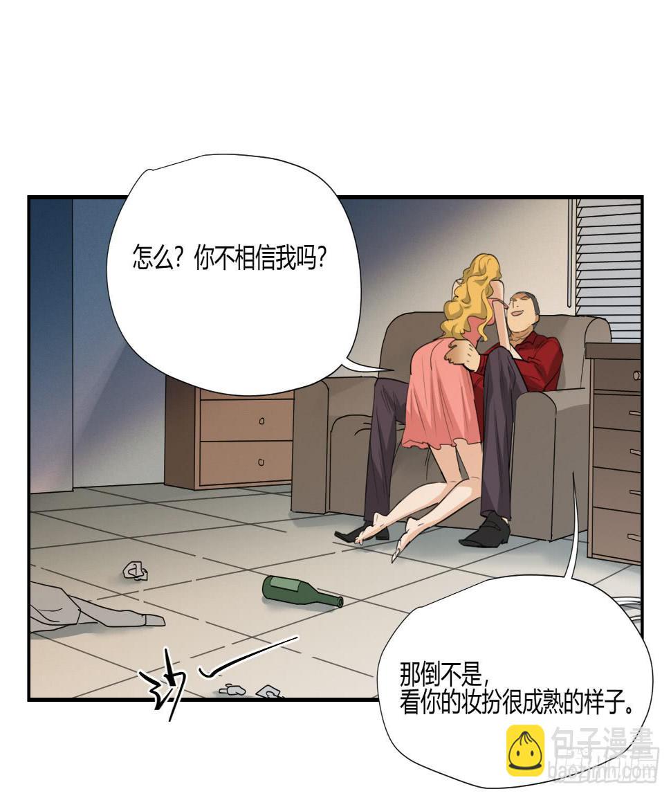你让我做什么都可以！5