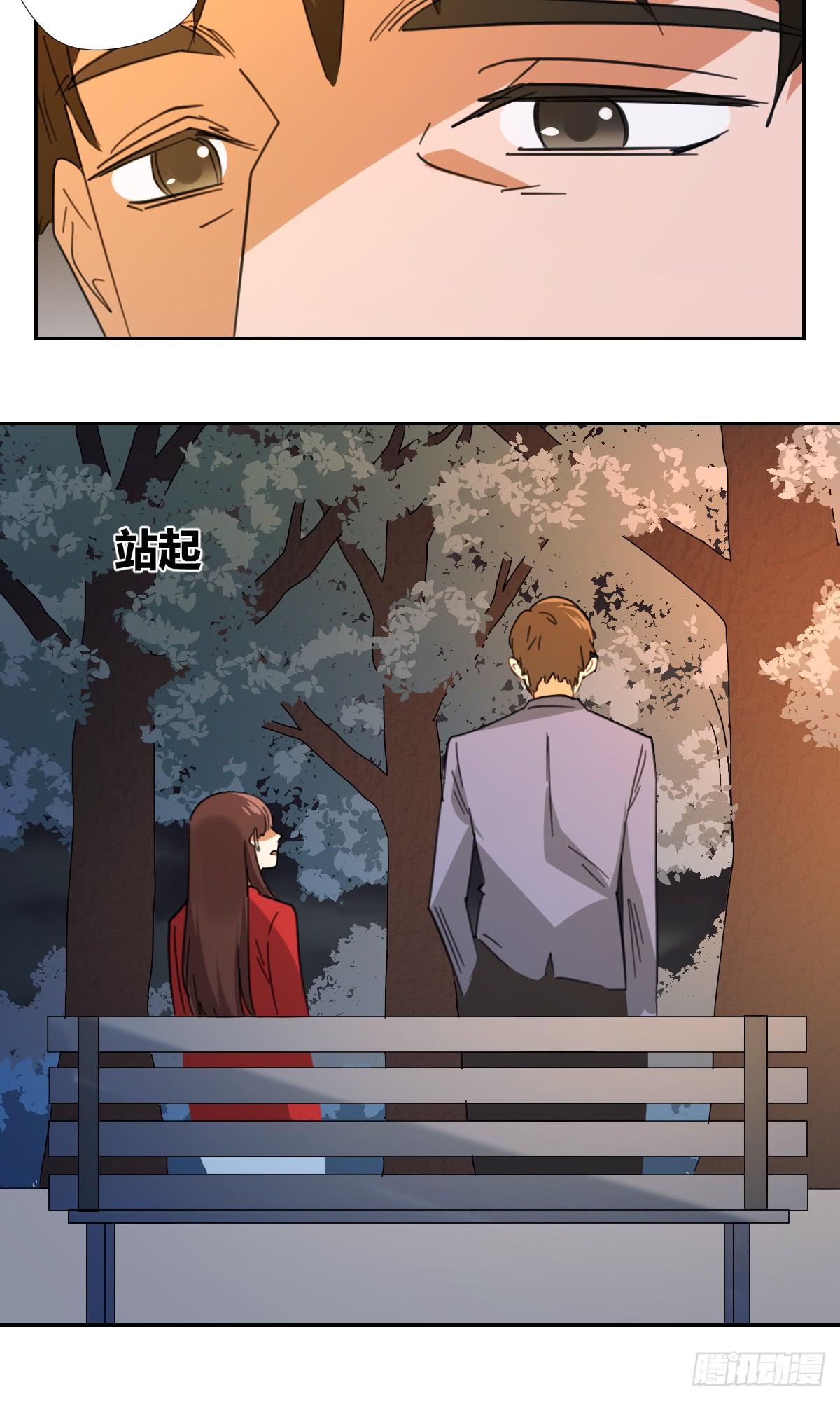 办法！11