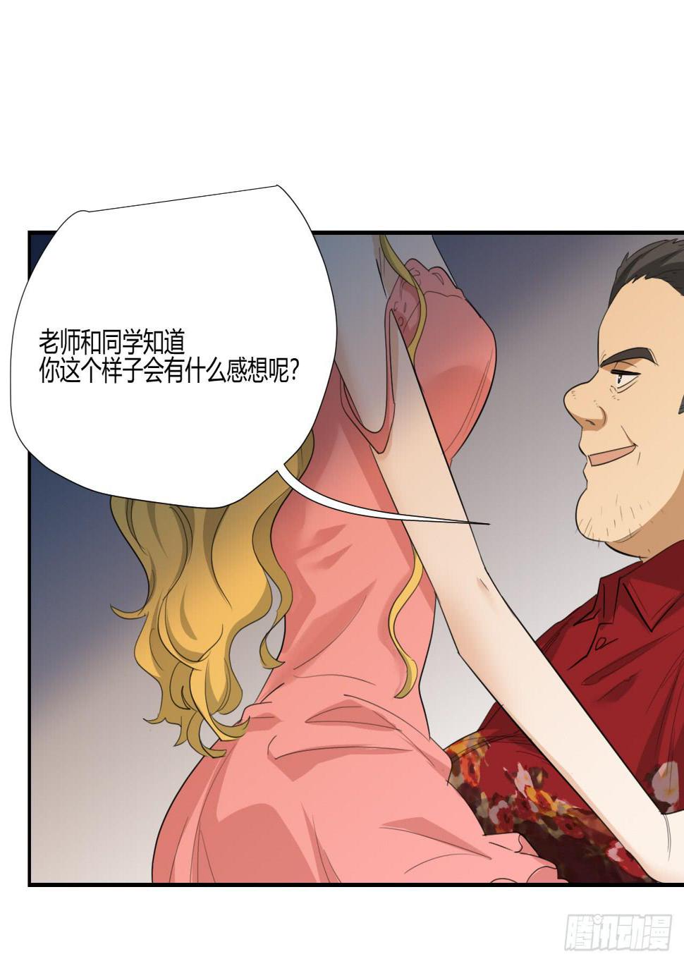 你让我做什么都可以！7