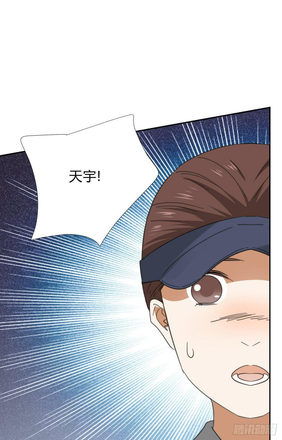 拜托你了！16