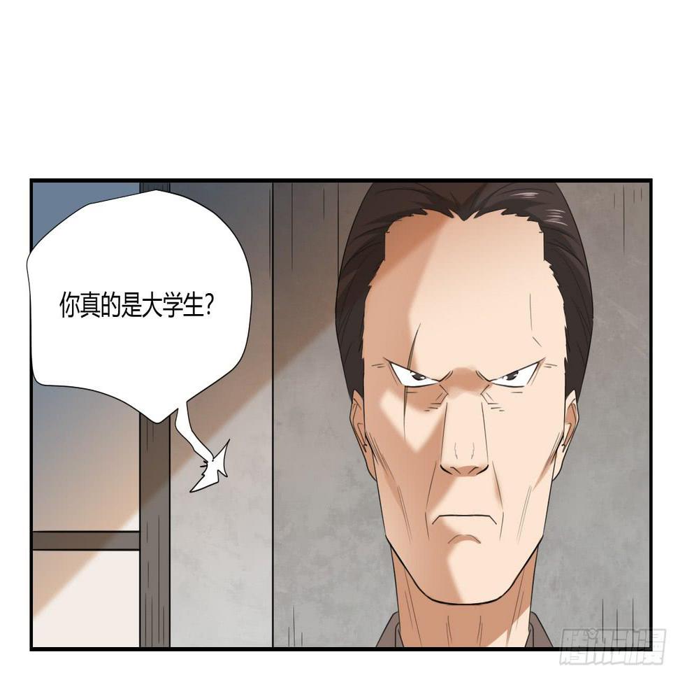 你让我做什么都可以！4