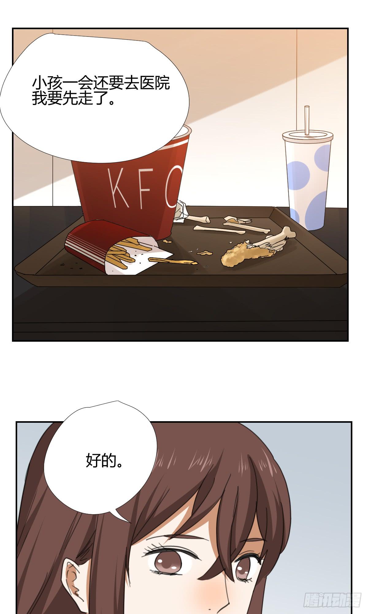 爸爸30