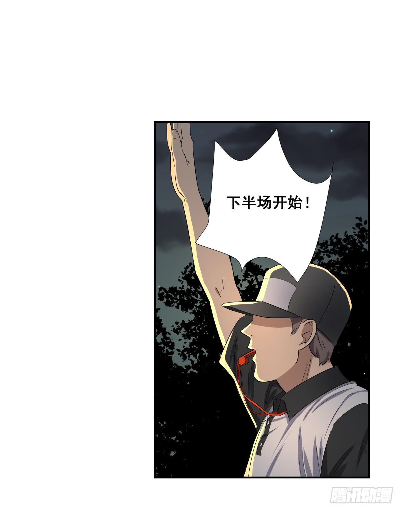 危险逼近！81