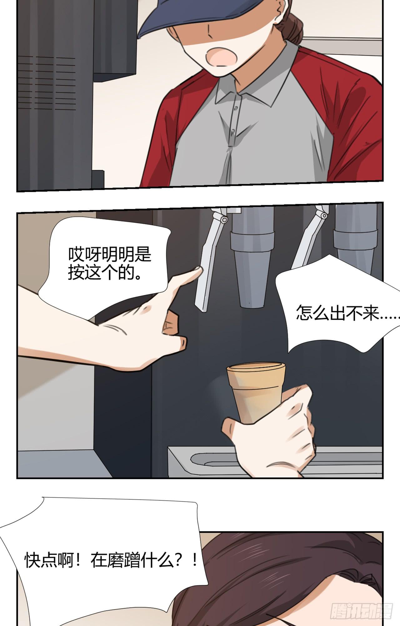 丛林伏击！51