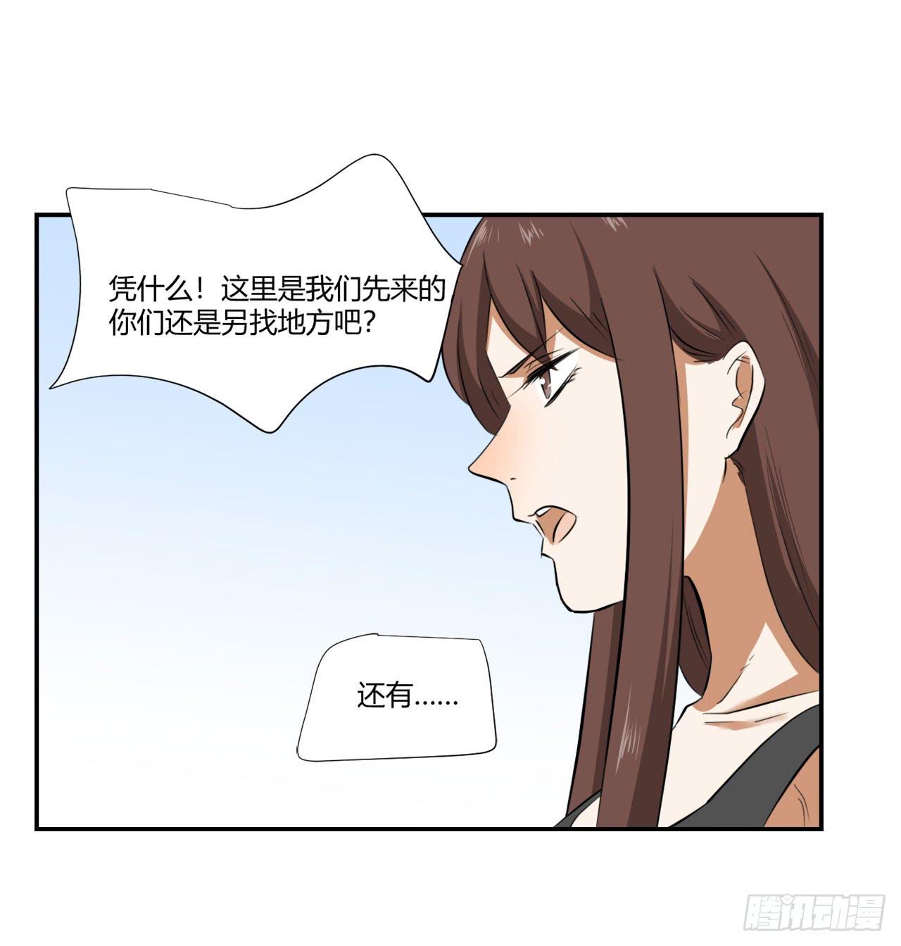 又是你？39