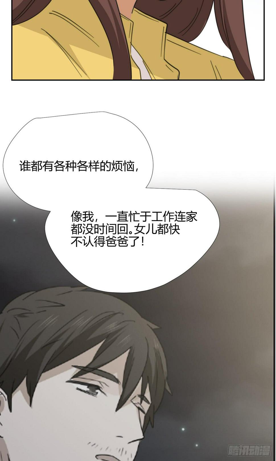 爸爸10