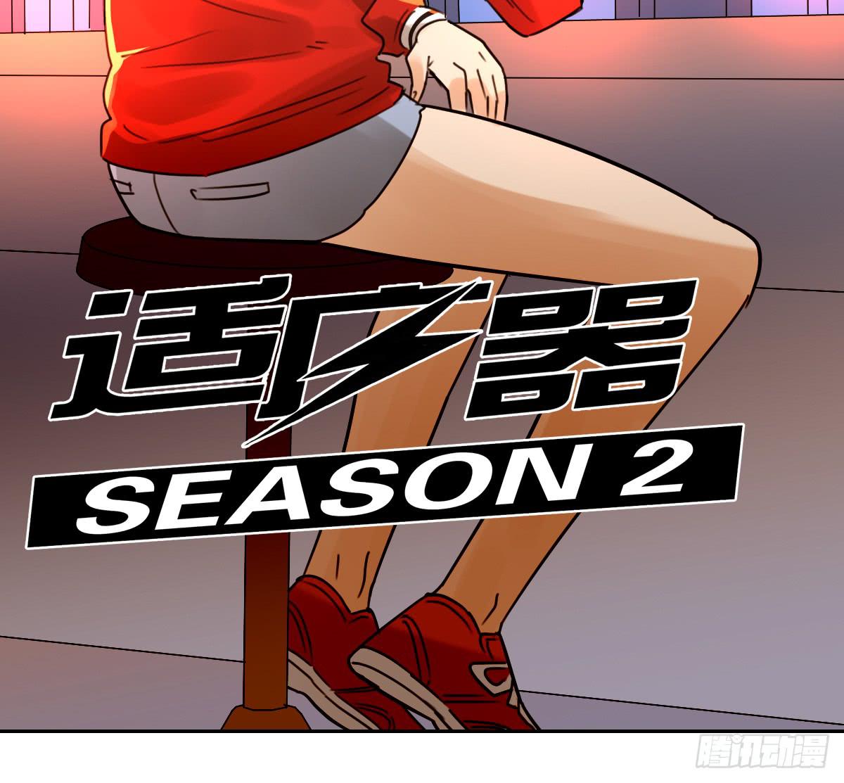 我是自私鬼！1