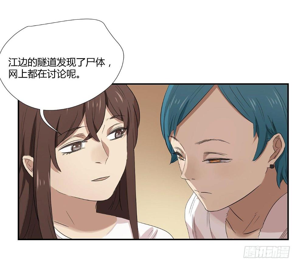 旁观者14