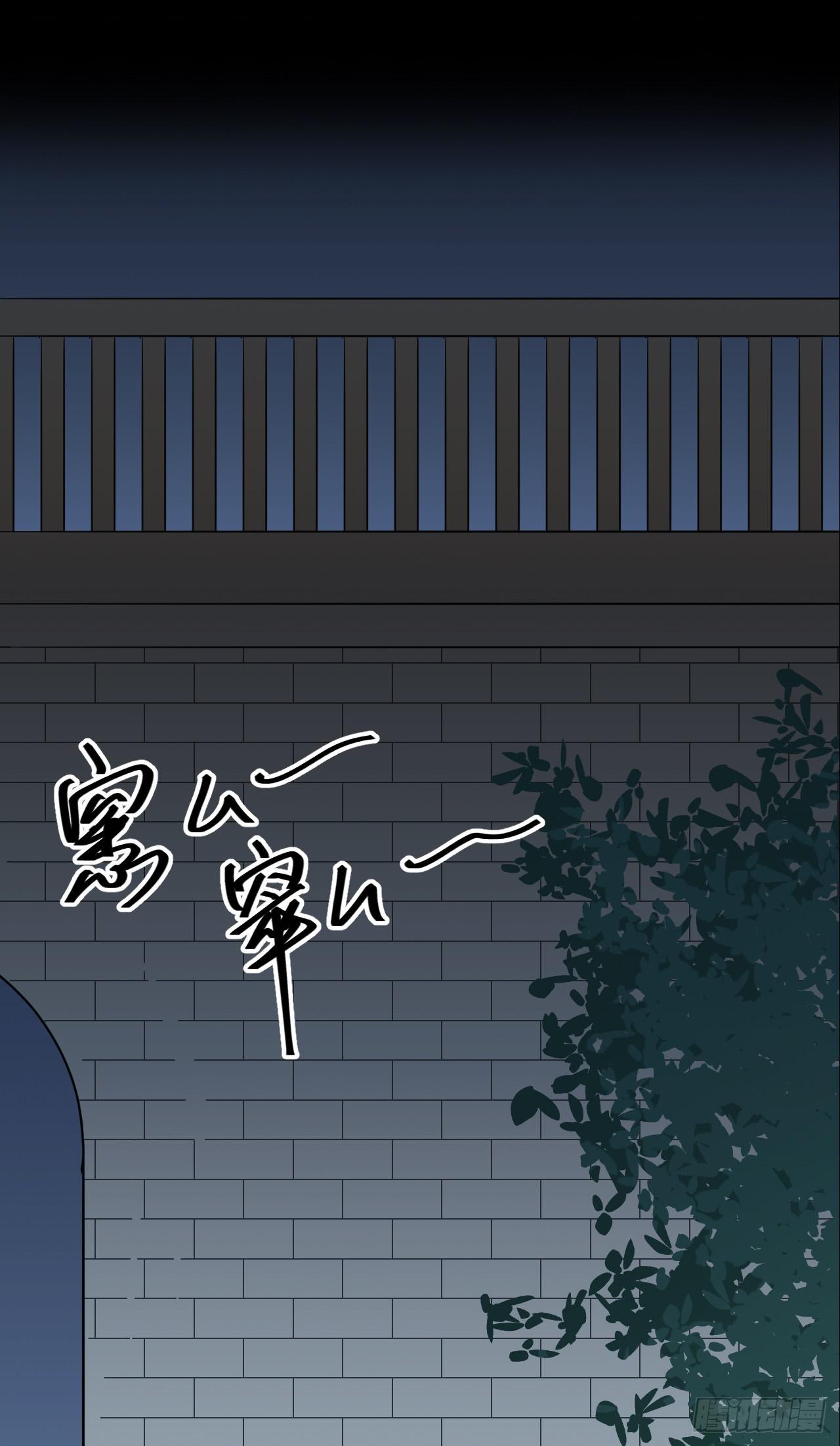 危险逼近！11