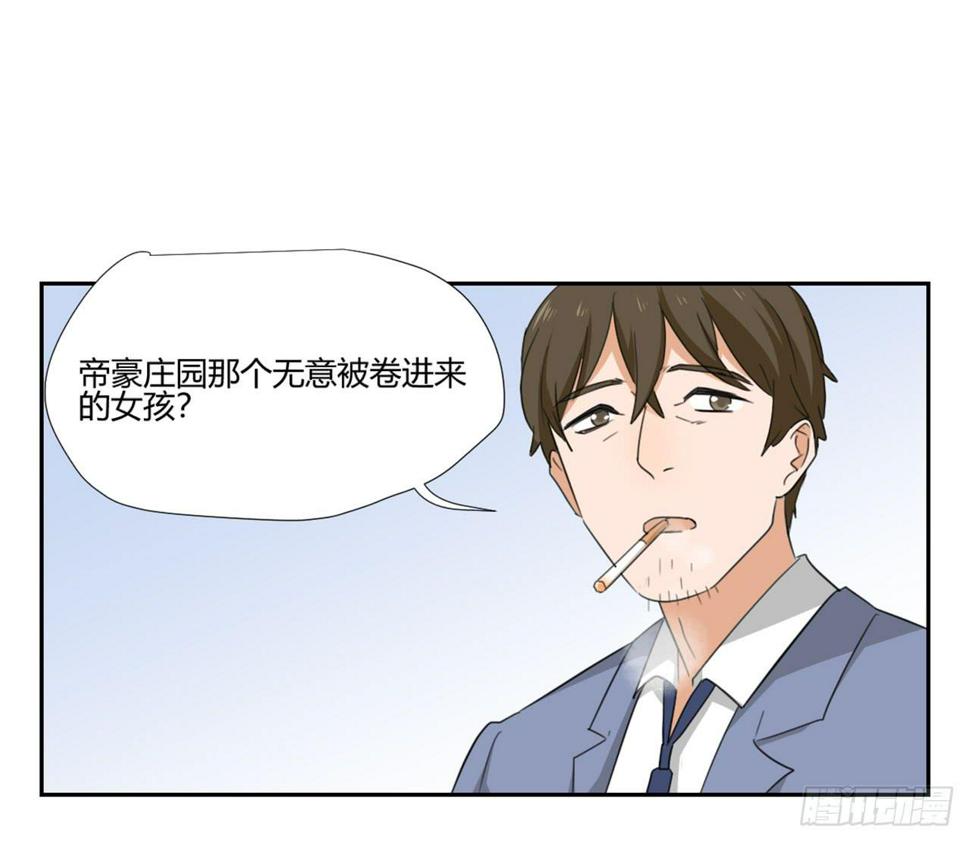 审问6