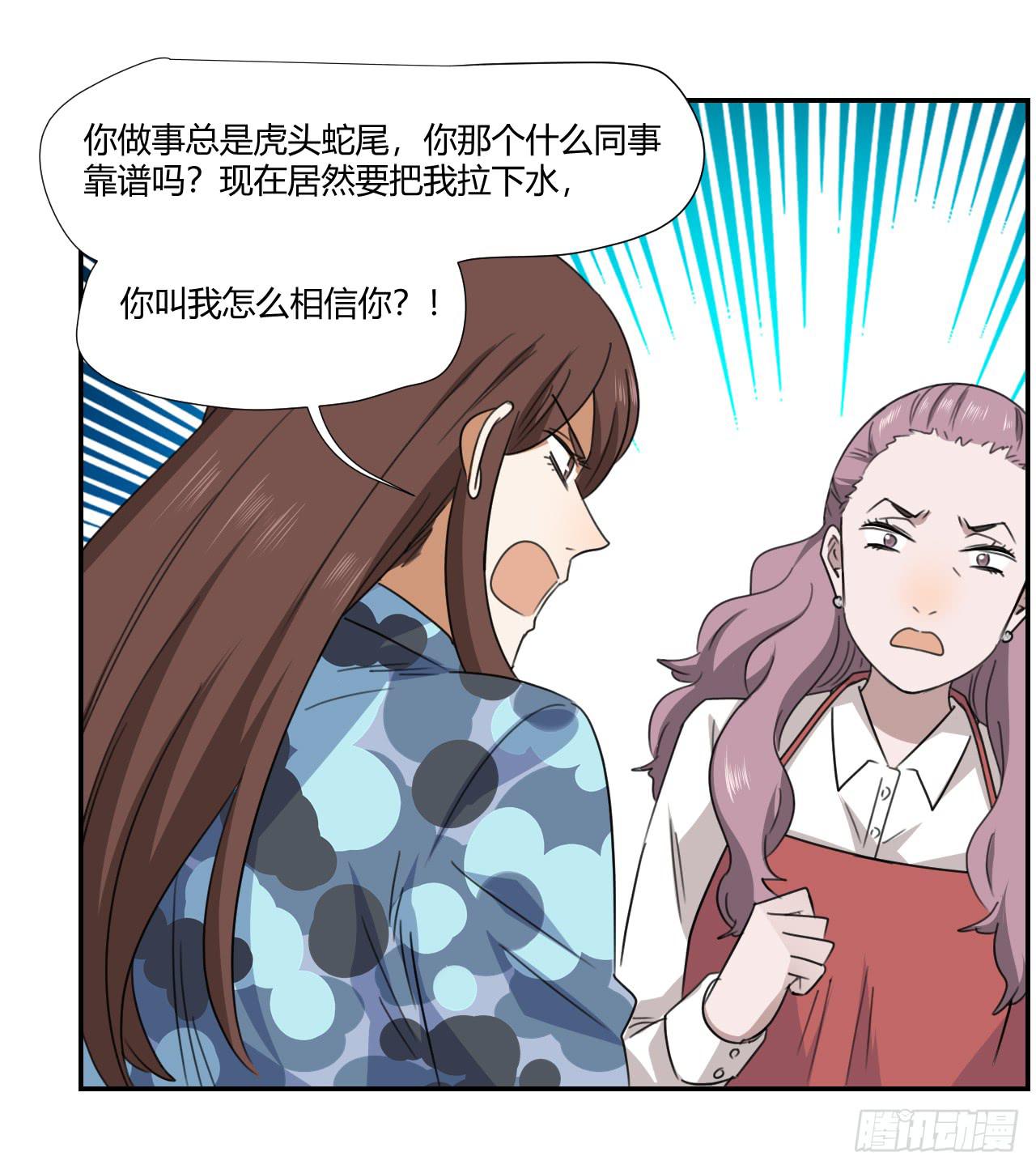 妈妈61