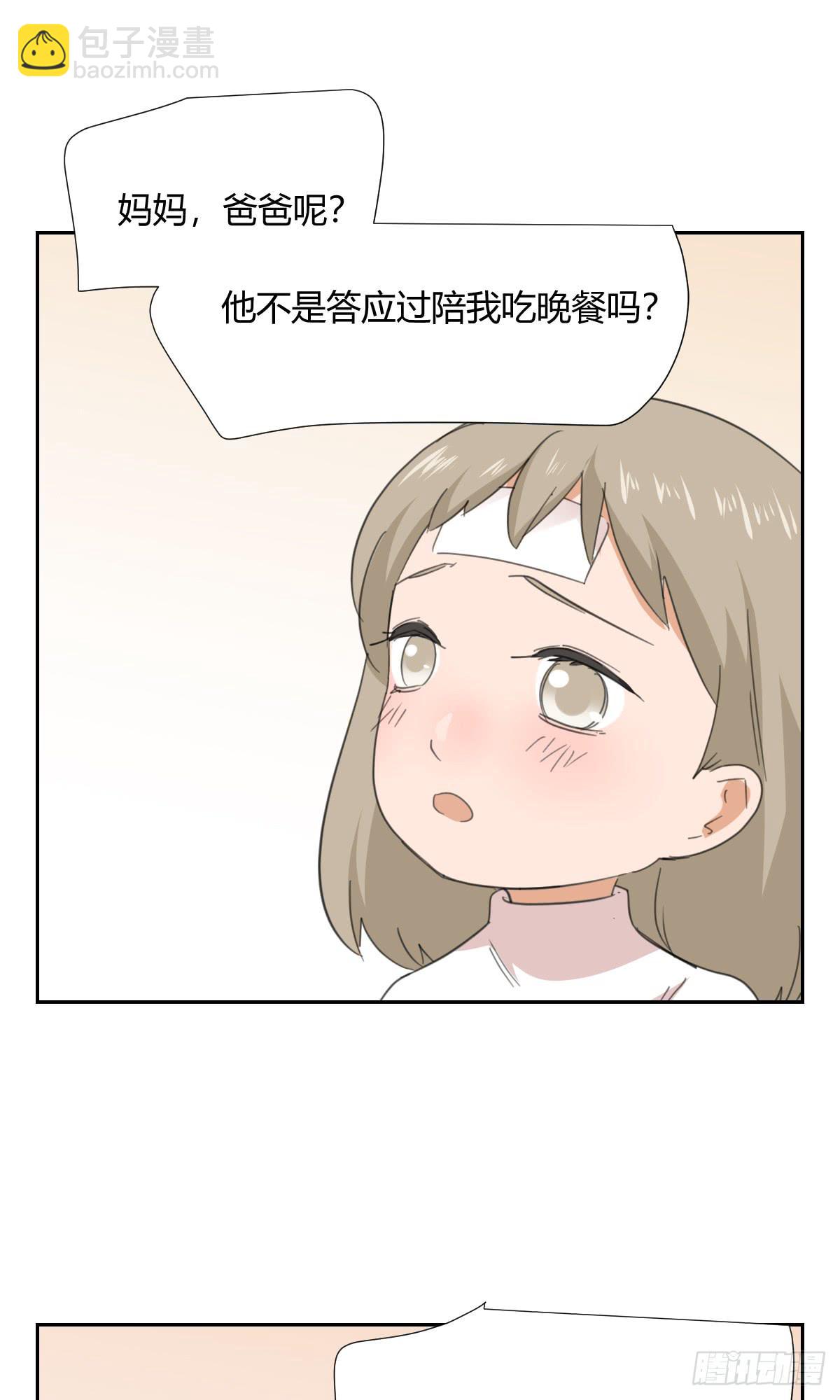 爸爸19