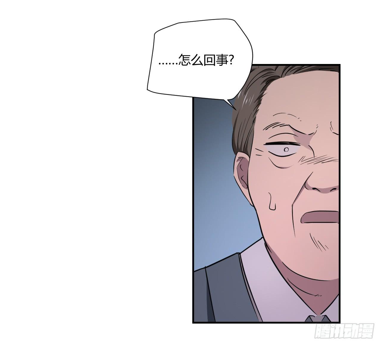 危险逼近！54