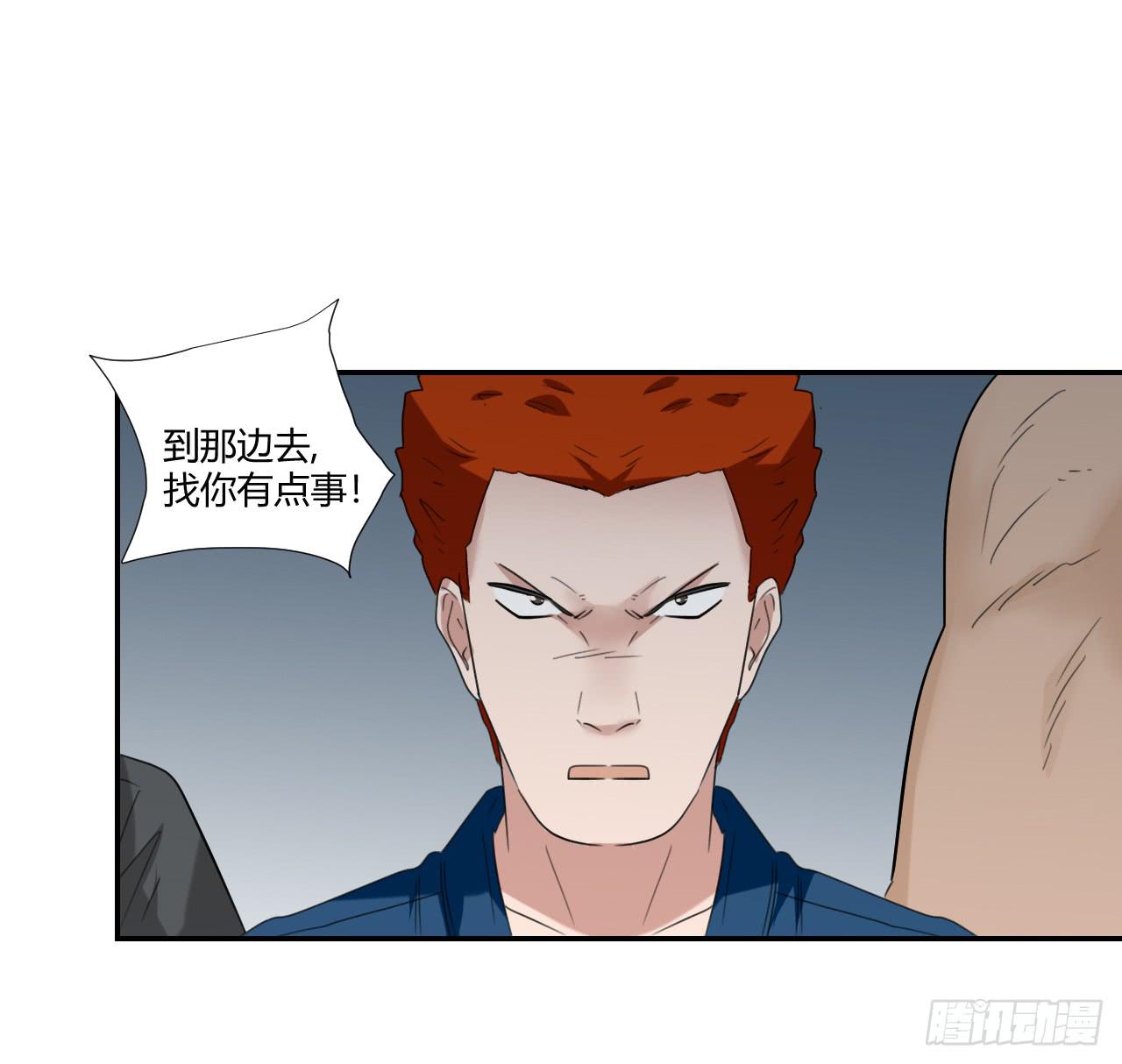 欺人太甚16