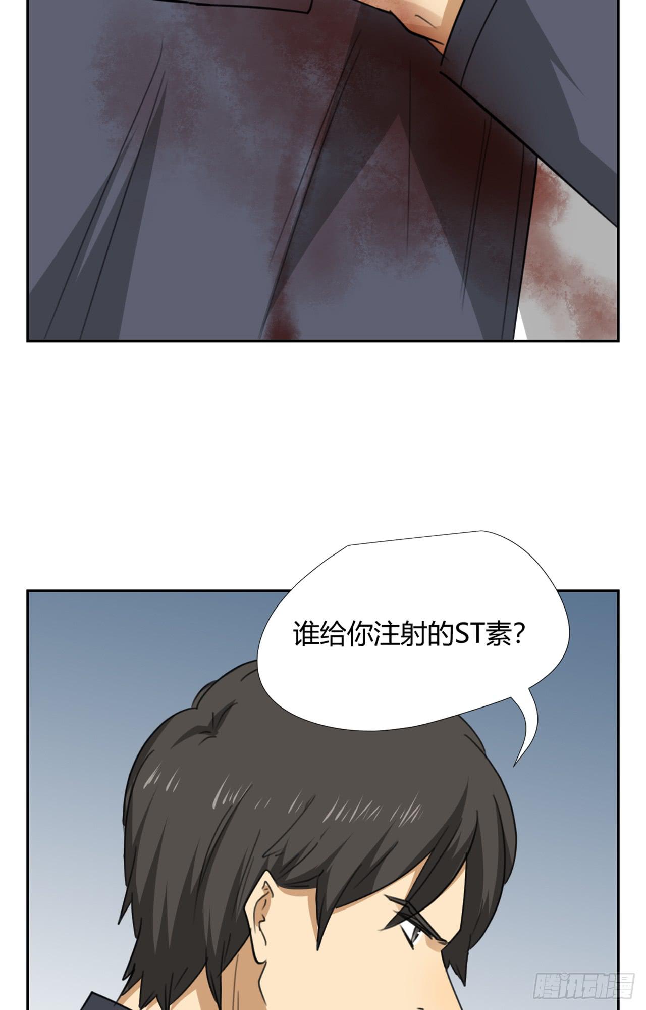 追击!8