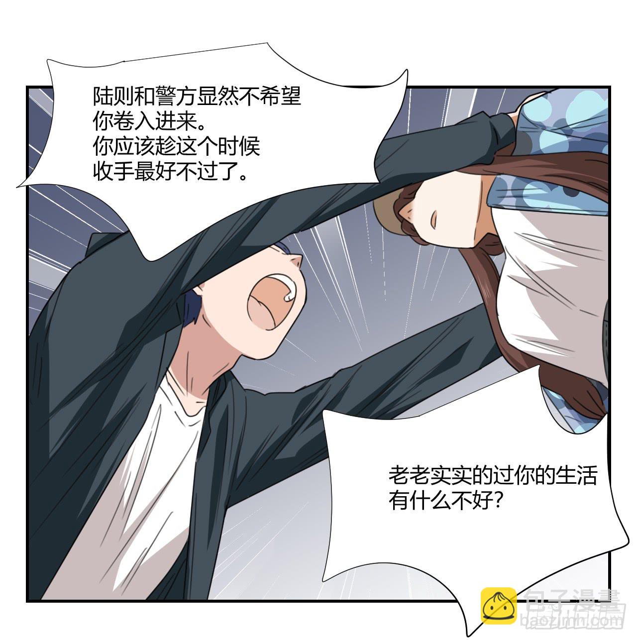 不要掺和！54