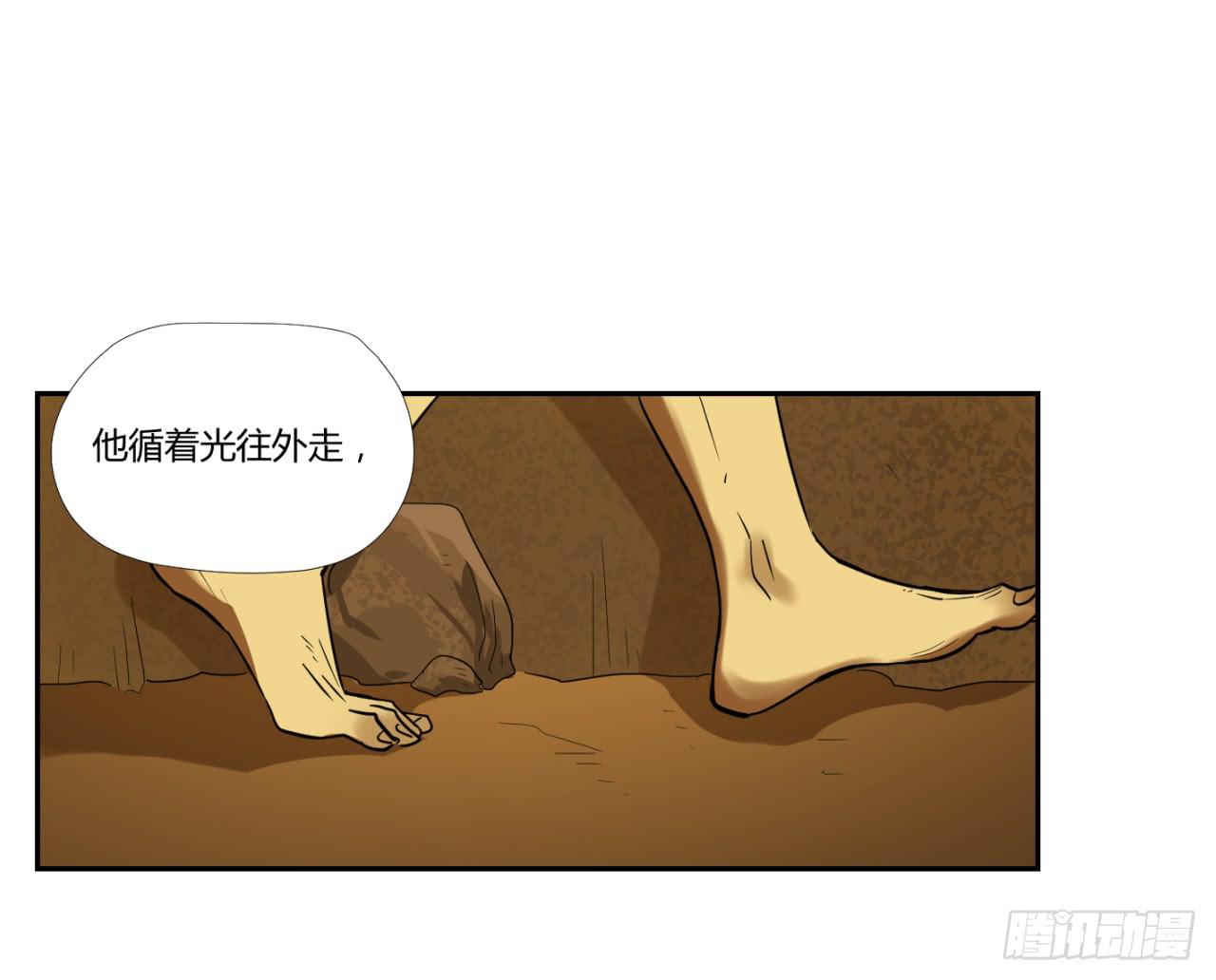 洞穴68