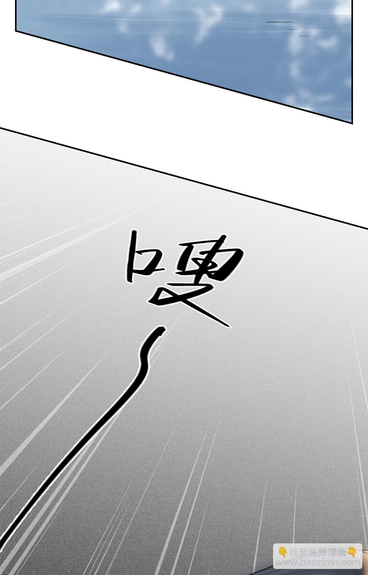 追击!30