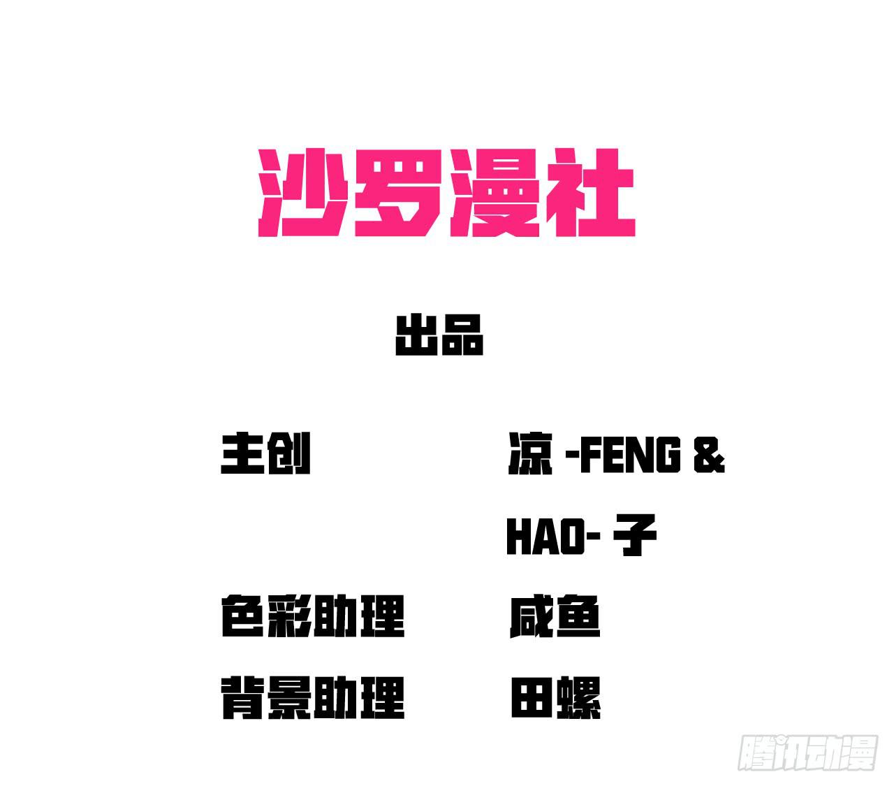 杀机2