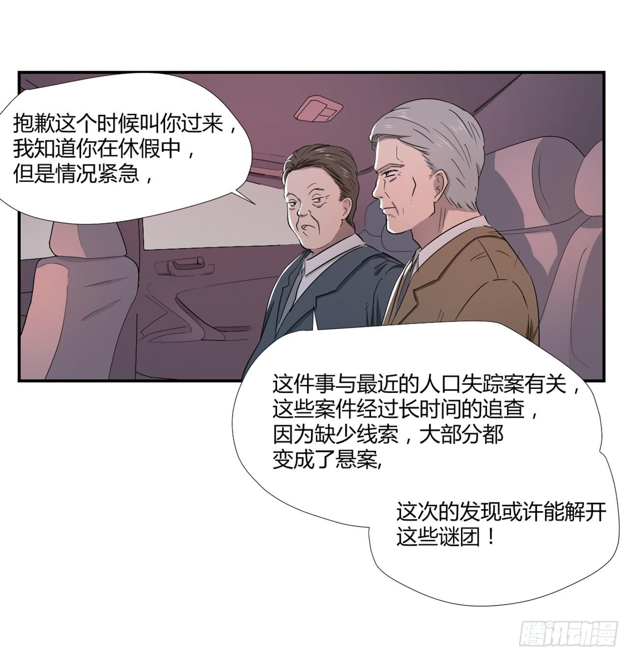 危险逼近！29